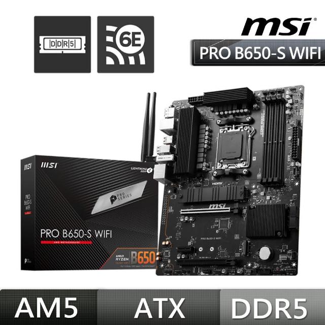 【MSI 微星】板+1TB組合★PRO B650-S WIFI 主機板D5+金士頓 SSD