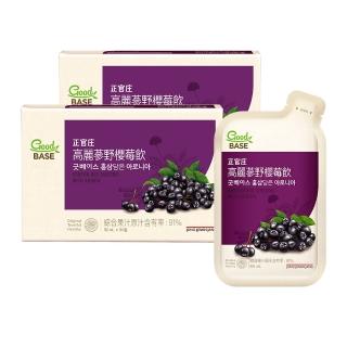 【正官莊】買一送一★高麗參野櫻莓飲 2盒組-50mlx30包/盒(明亮/美妍/維生素/花青素)