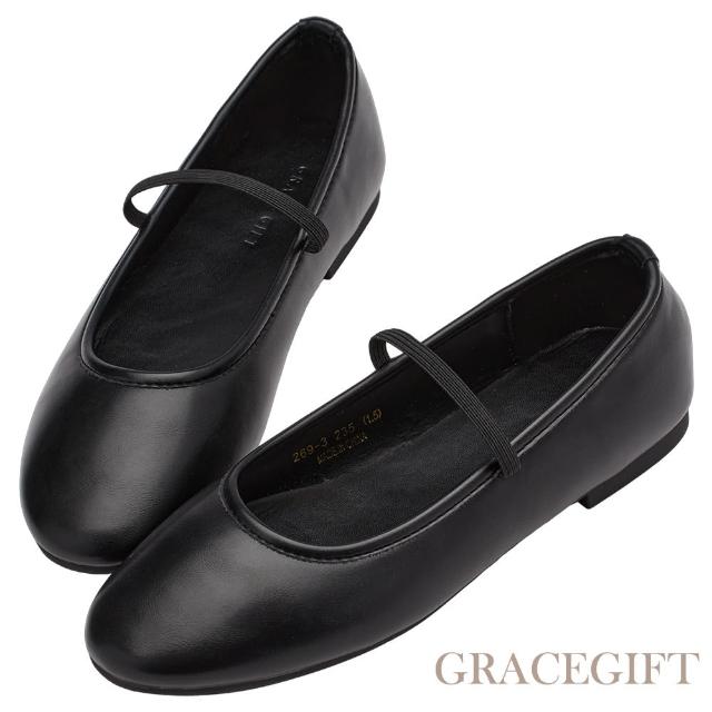 【Grace Gift】時髦慵懶．極柔感簡約平底鞋(黑)
