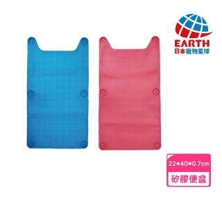【EARTH PET 日本寵物星球】專利矽膠寵物便盆-外出用一般型(矽膠狗便盆)