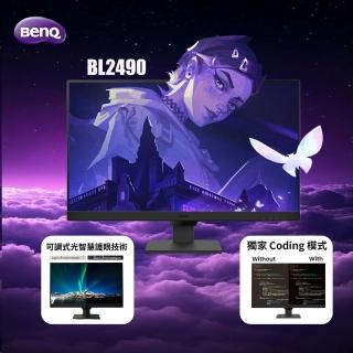 【BenQ】(2入組)BL2490 24吋 光智慧護眼螢幕(24吋/IPS/HDMI/DP)