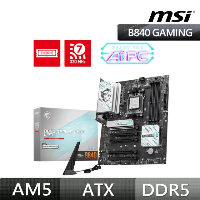 【MSI 微星】板+1TB組合★B840 GAMING PLUS WIFI主機板+金士頓 SSD