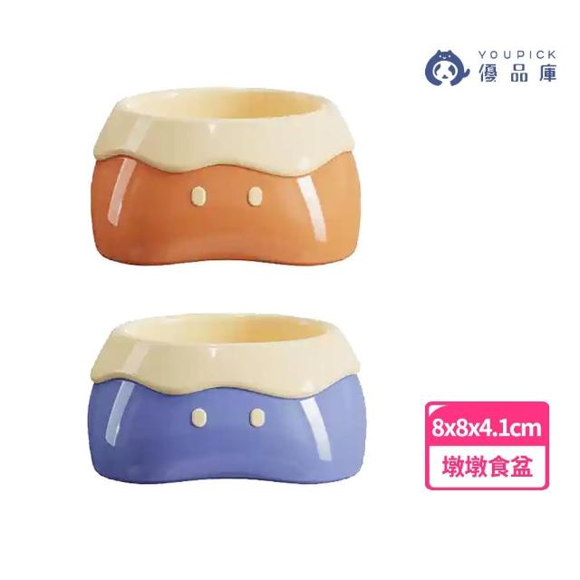 【YOUPICK】貼耳墩墩系列 倉鼠餵食食盆 UP0680(倉鼠陶瓷食盆 小寵食盆 食碗)