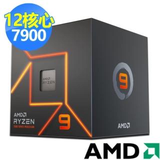 【AMD+希捷】U+2TB硬碟 組合★Ryzen R9-7900 12核心 中央處理器CPU(3.7GHz)+2TB內接硬碟
