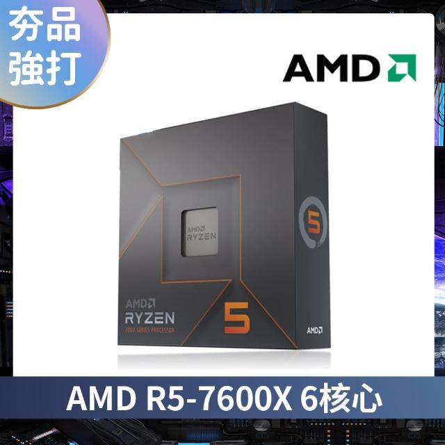【AMD+希捷】U+2TB硬碟 組合★Ryzen R5-7600X 6核心 中央處理器CPU+2TB內接硬碟