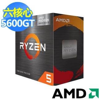 【AMD+希捷】U+2TB硬碟 組合★Ryzen R5-5600GT 六核心處理器CPU(3.6GHz)+2TB內接硬碟