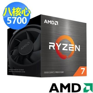 【AMD+希捷】U+2TB硬碟 組合★Ryzen R7-5700 八核心處理器CPU(3.7GHz)+2TB內接硬碟