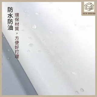 【FUN HOUSE】無膠靜電玻璃貼-4入組(窗戶玻璃貼 靜電貼 防窺玻璃貼 靜電玻璃貼 霧面玻璃貼 玻璃靜電貼)