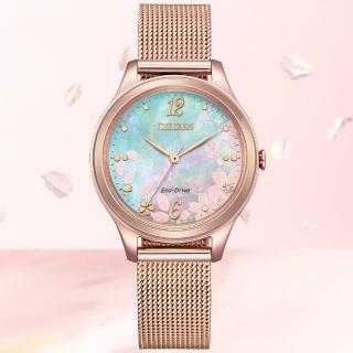 【CITIZEN 星辰】LADYS系列 白蝶貝 櫻花 米蘭帶 光動能腕錶 禮物 推薦(EM0508-80D)
