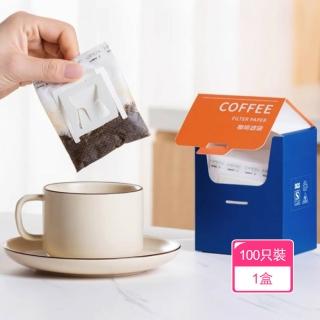 【晴安居】食品級手沖掛耳滴漏式咖啡濾紙(1入)