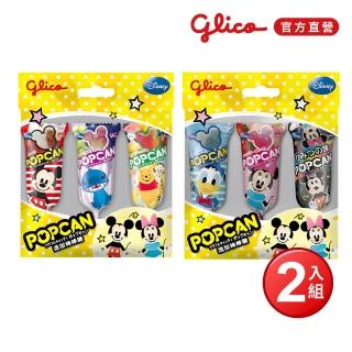 【Glico 格力高】官方直營 POPCAN 造型棒棒糖3支X2袋入(27gX2)