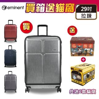 【eminent 萬國通路】29吋 前開式 雙排輪 KJ10 霧面防刮 大容量 輕量 上掀式行李箱 旅行箱(送原廠託運套)
