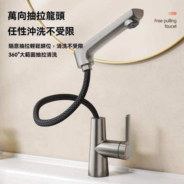 【WOG 窩居】廚房加長水嘴旋轉抽拉冷熱龍頭(水龍頭/抽拉龍頭/冷熱龍頭)