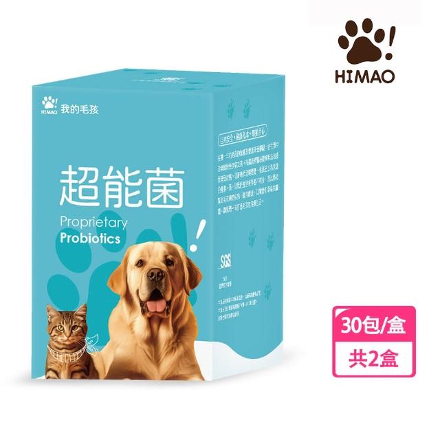 【HiMao】超能菌保養粉 Proprietary Probiotics 30包/盒x2盒組(寵物保健/貓狗保健/貓狗益生菌)