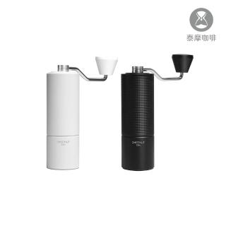【TIMEMORE 泰摩】栗子C2S 全金屬機身 黑色/白色(手搖磨豆機 不鏽鋼刀盤)