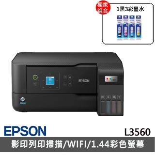 【EPSON】官方直營 搭1組T00V原廠1黑3彩墨水★L3560 三合一Wi-Fi智慧遙控連續供墨複合機(2年保固組)