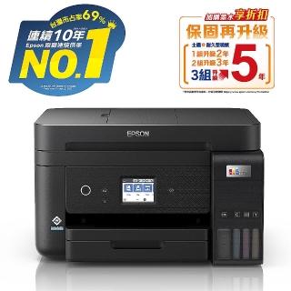 【EPSON】官方直營 搭1組T03Y原廠1黑3彩墨水★L6290 智慧高速連續供墨複合機(2年保固組)