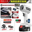 【Ogula 小倉】鼓風機 渦輪暴力風扇 無刷航模空氣砲（十節兩電）電顯4檔風速(1600g颶風/85mm涵道暴風機)