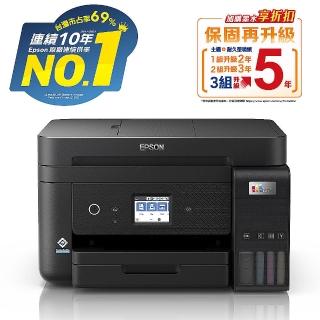 【EPSON】官方直營 搭2組T03Y原廠1黑3彩墨水★L6290 智慧高速連續供墨複合機(3年保固組)