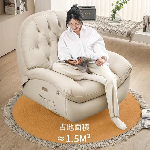 【Josie】多功能電動沙發搖椅 電動可躺+遙轉+USB+手機支架(躺椅 沙發椅 休閒椅 單人沙髮 貓爪皮沙發)