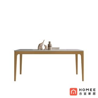 【HOMEE 合宜家居】DRNIS 巖板實木餐桌120公分 多款巖板花色／三種桌腳顏色可選(小宅必備餐桌)
