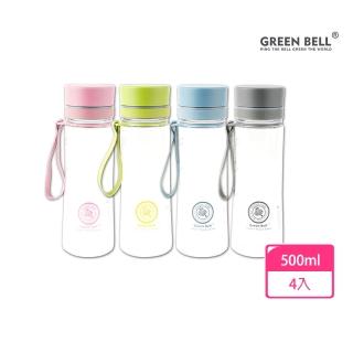 【GREEN BELL 綠貝】4入組 Tritan馬卡龍花漾水壺500ml(寬口 環保 無毒 運動 露營 直飲 SGS)
