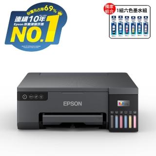 【EPSON】官方直營 搭1組T09D原廠六色墨水組★L8050 多功連續供墨印表機(六色相片/光碟/ID卡)(2年保固組)