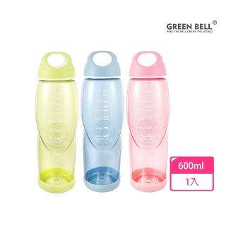 【GREEN BELL 綠貝】600ml 輕巧水壺/防滑隨手杯-附止滑墊(寬口 防漏 輕便 運動 露營 不含BPA)