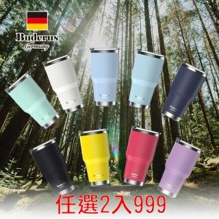 【德國Buderus】304陶瓷保溫保冷冰霸杯 900ml(超值2件組)