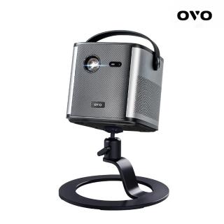 【OVO】AI行動劇院 FHD智慧投影機(U8萬向組 1500流明 內建電池 5W+5W立體聲 娛樂/露營/戶外/商用)