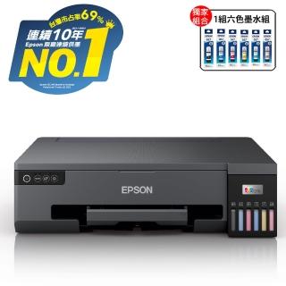 【EPSON】官方直營 搭1組T09D原廠六色墨水組★L18050 A3+六色連續供墨相片/光碟/ID卡印表機(2年保固組)