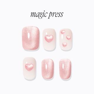 【DASHING DIVA】MAGICPRESS薄型美甲片 心跳啵啵(免照燈 可修剪 貓眼 愛心 粉紅 玻璃珠)