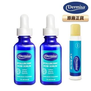 【Dermisa】小藍瓶美國高濃度玻尿酸B5保濕原液買1送1再贈護唇膏30mlx2+4.25g(緊緻淡紋 保水豐潤舒緩乾燥)