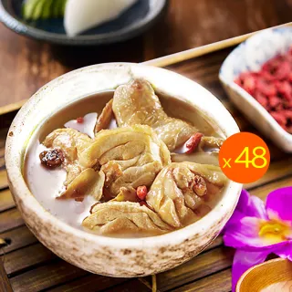 【卜蜂】暖心麻油雞湯 超值48包組(350g/包_團購.暖胃.居家.外宿.簡餐.露營)