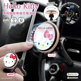 【GARMMA】Hello Kitty 車用無線充支架