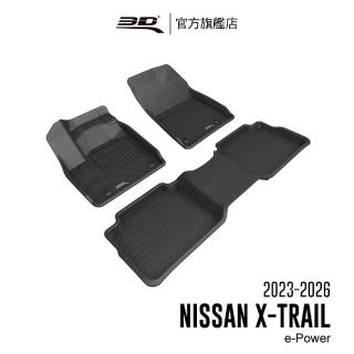 【3D】卡固立體汽車踏墊適用於Nissan X-Trail e-Power 2023-2026(e-Power專用)