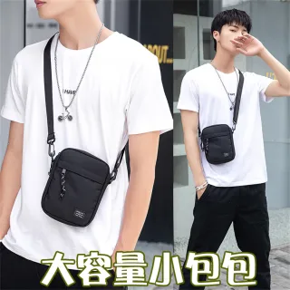 【MoonDy】隨身小包 小包包 男生小包 帆布小方包 機能小包 男生包包 包包男 韓版小方包 運