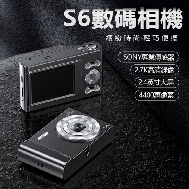 數碼相機 4K相機 4400萬像素 數位相機 照相機 高清錄像(學生相機 家用相機 專業日本芯片)