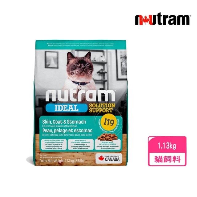 即期品【Nutram 紐頓】I19專業理想系列-三效強化貓雞肉+鮭魚 1.13kg（2.5lb）(貓飼料、貓乾糧)