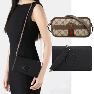 【GUCCI 古馳】OPHIDIA 綠紅織帶斜背包/SOHO鏈帶WOC(多款任選)