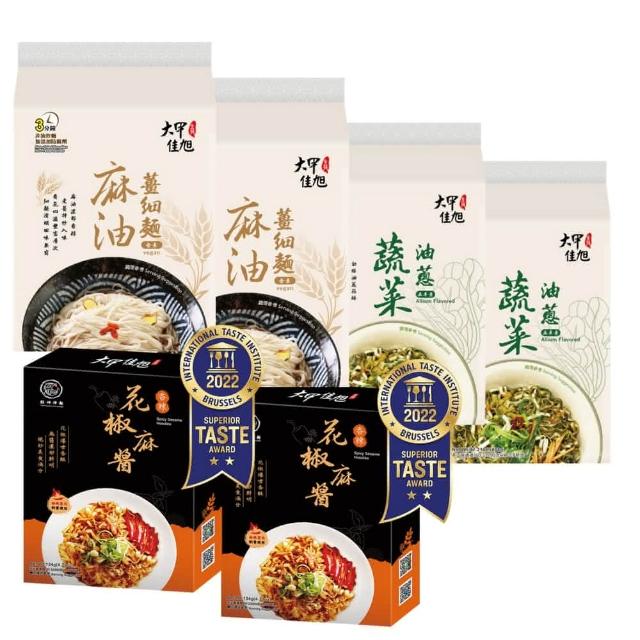 【大甲佳旭】蔬菜油蔥麵 麻油薑細麵 花椒麻醬麵(三款各2包)