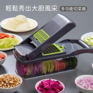 【小茉廚房】切丁切片 刨絲器 家用多功能切菜器(廚房切菜神器)