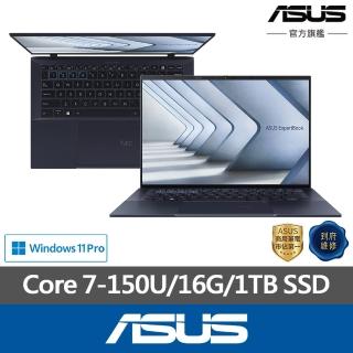 【ASUS 華碩】14吋Core 5 商用筆電(B9403CVAR-3881A120U/Core 5-120U/16G/1TB SSD/W11P)