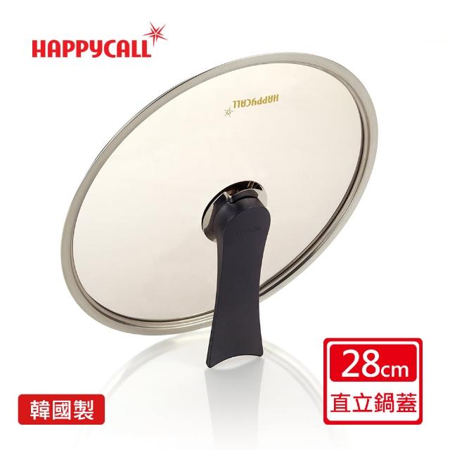 【HAPPYCALL】直立式氣壓閥鍋蓋28cm(韓國製)