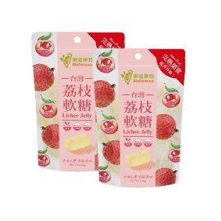【BioFormosa 美滋果物】美滋果物荔枝果汁軟糖 100gx2包