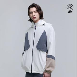 【National Geographic 國家地理】男女同款 COOL WAVE 涼感 撞色連帽外套 - 米白色(具涼感效果)
