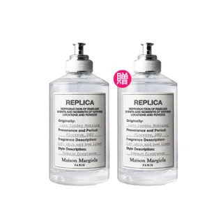 【Maison Margiela】淡香水 100ml買一送一(多款任選.國際航空版)