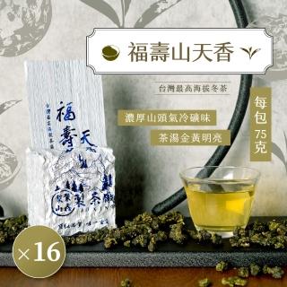 【梨山聚鑫製茶廠】福壽山天香手採高冷茶2斤75g×16包(75克/包、正產地、輕發酵、無焙火、冬季)