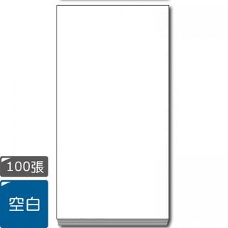 【中華筆莊】空白比賽用紙 100張入(書法 宣紙)