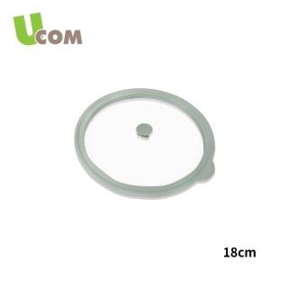 【瑞康屋UCOM】圓形抗菌矽膠玻璃真空蓋18CM